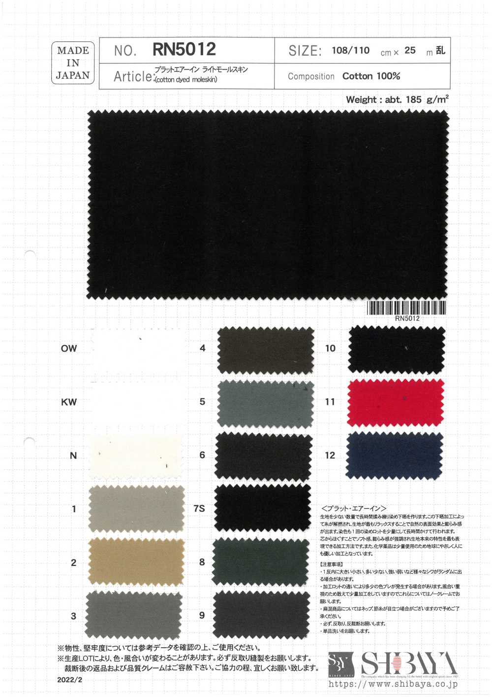 RN5012-OUTLET Plat Air In molesquín ligero[Textiles / Telas] SHIBAYA