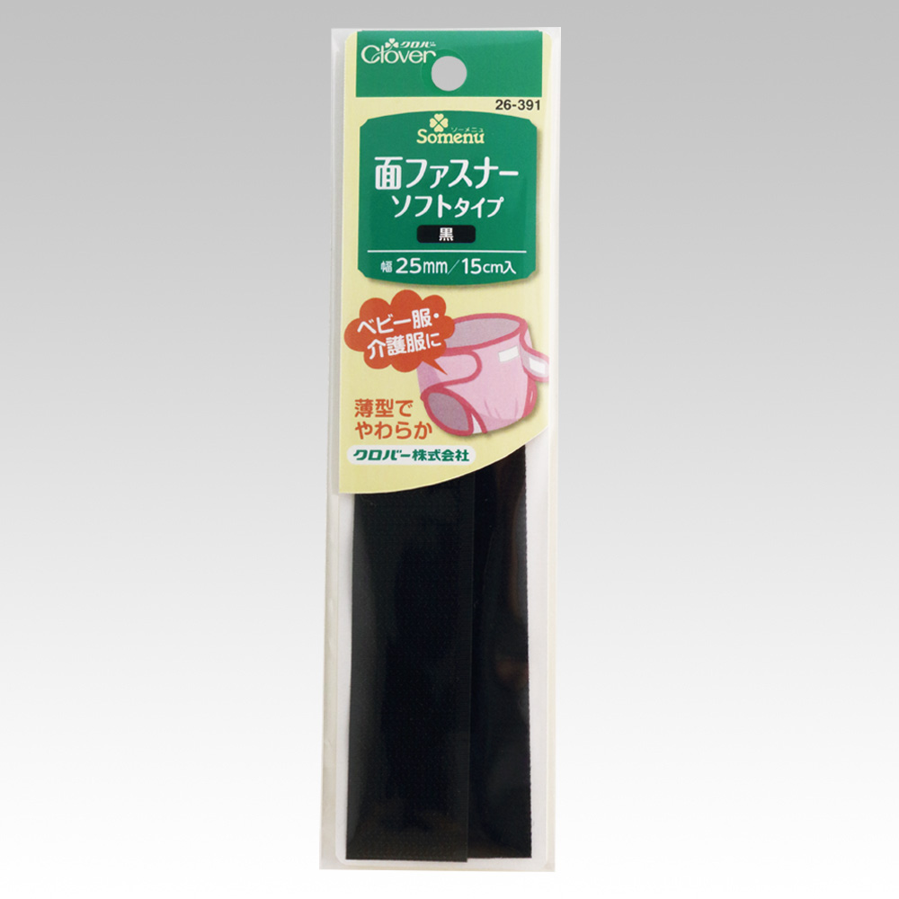 26391 Velcro Suave (Negro)[Suministros De Artesanía] Trébol