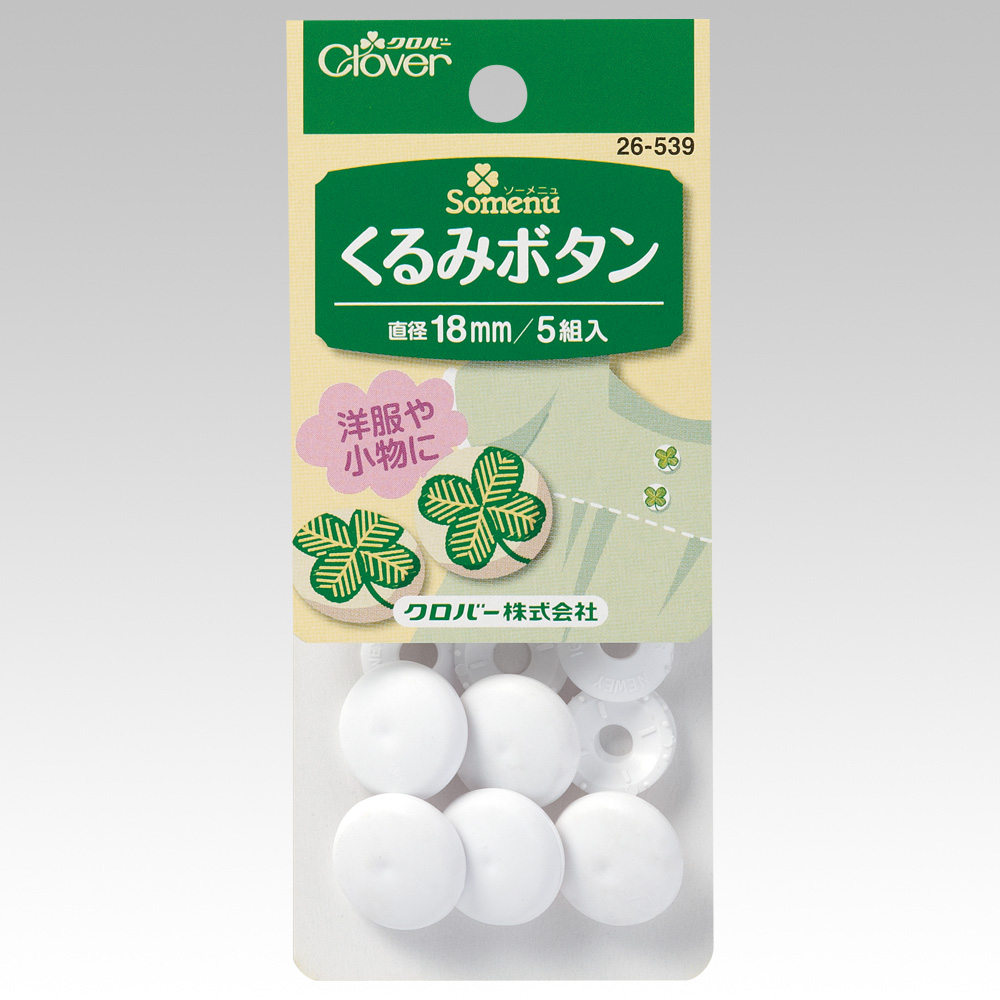 26539 Botón De Tela De 18 Mm[Suministros De Artesanía] Trébol