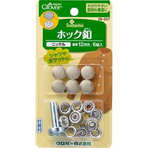 26557 Botón De Gancho Y Bucle De 12 Mm (Níquel)[Suministros De Artesanía] Trébol