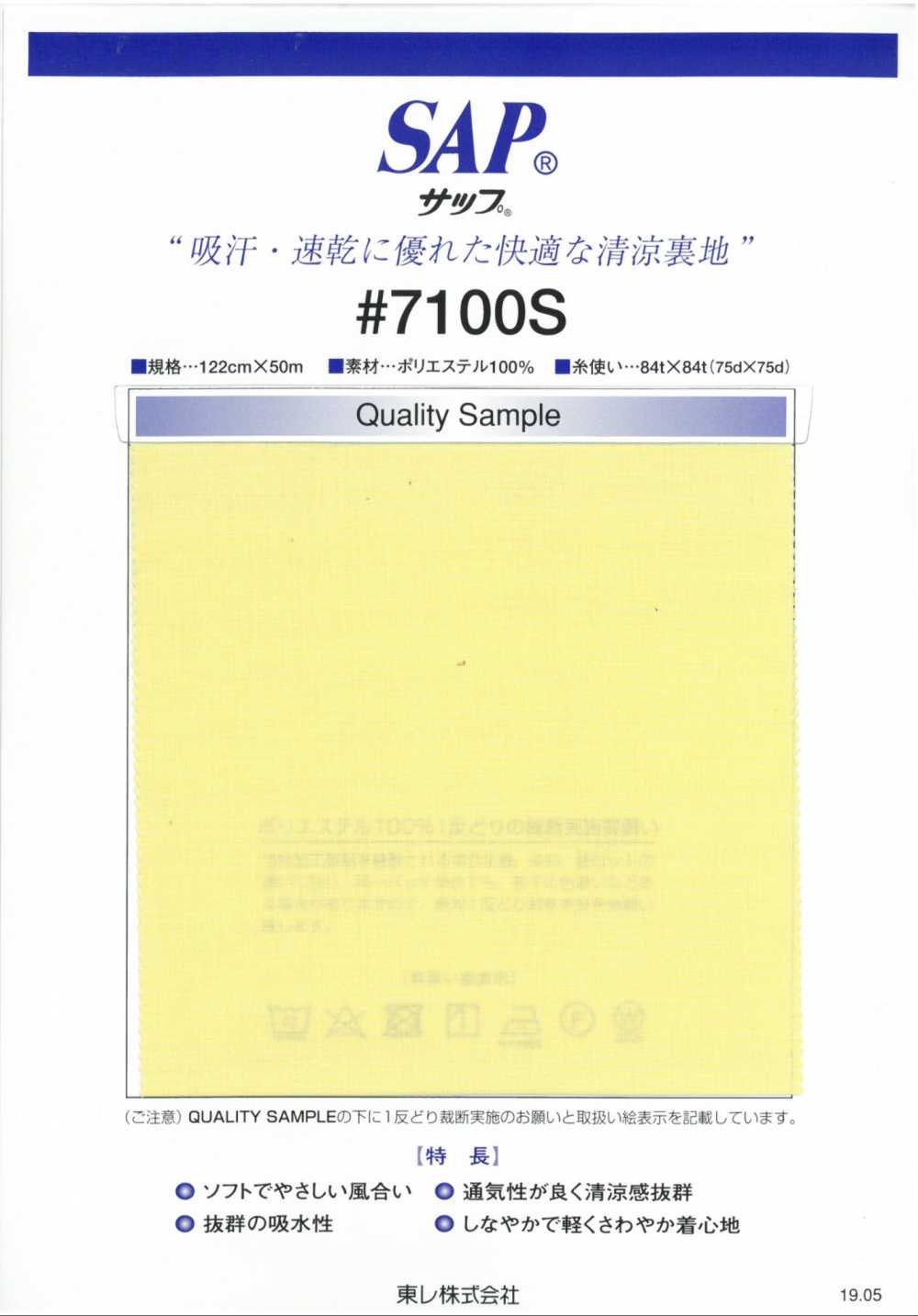 7100S Forro Refrescante SAP (Absorción Del Sudor, Secado Rápido)[Recubrimiento] TORAY