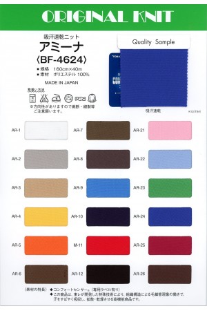 BF-4624 Amina[Fabrica Textil] Masuda