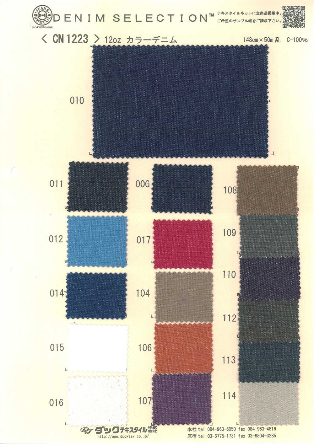 CN1223 Denim De Color De 12 Onzas[Fabrica Textil] DUCK TEXTILE