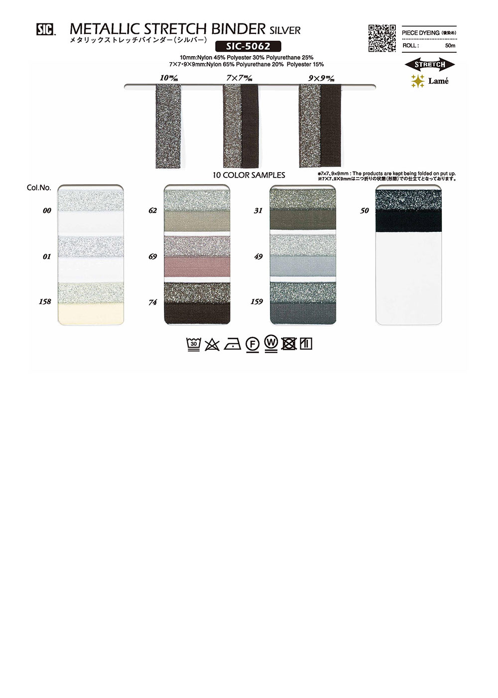 SIC-5062 Carpeta Elástica Metálica (Plateada)[Cordón De Cinta De Cinta] SHINDO(SIC)