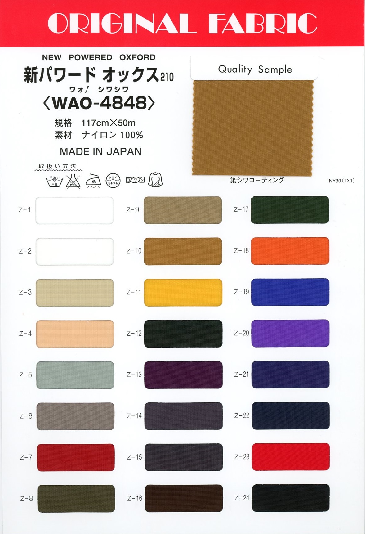 WAO-4848 Nuevo Powered Oxford 210[Fabrica Textil] Masuda