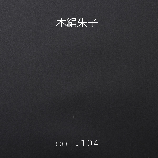 104 Patrón De Satén De Seda Pura Hecho En Japón, Seda Con Etiqueta De Chal De Satén De Un Lado, Negro[Textil] Yamamoto(EXCY)
