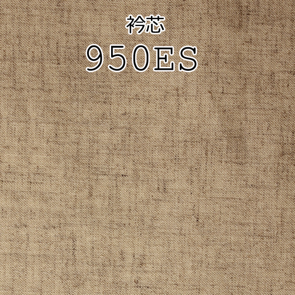 950 Áreas De Entretela De Cuello De Mezcla De Lino De Made In Japan Yamamoto(EXCY)