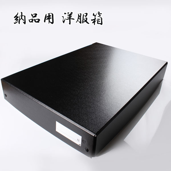 YT6 Caja De Ropa Para Entrega Prefabricada[Suministros De Artesanía] Yamamoto(EXCY)