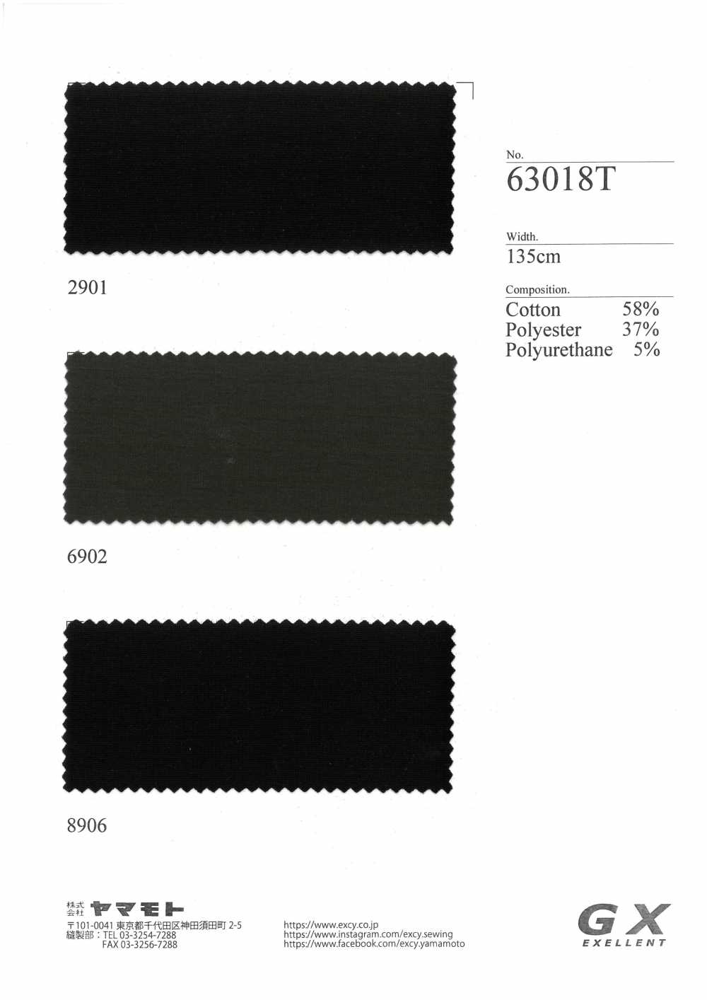 63018T GX Jersey Ponte[Textil] Yamamoto(EXCY)