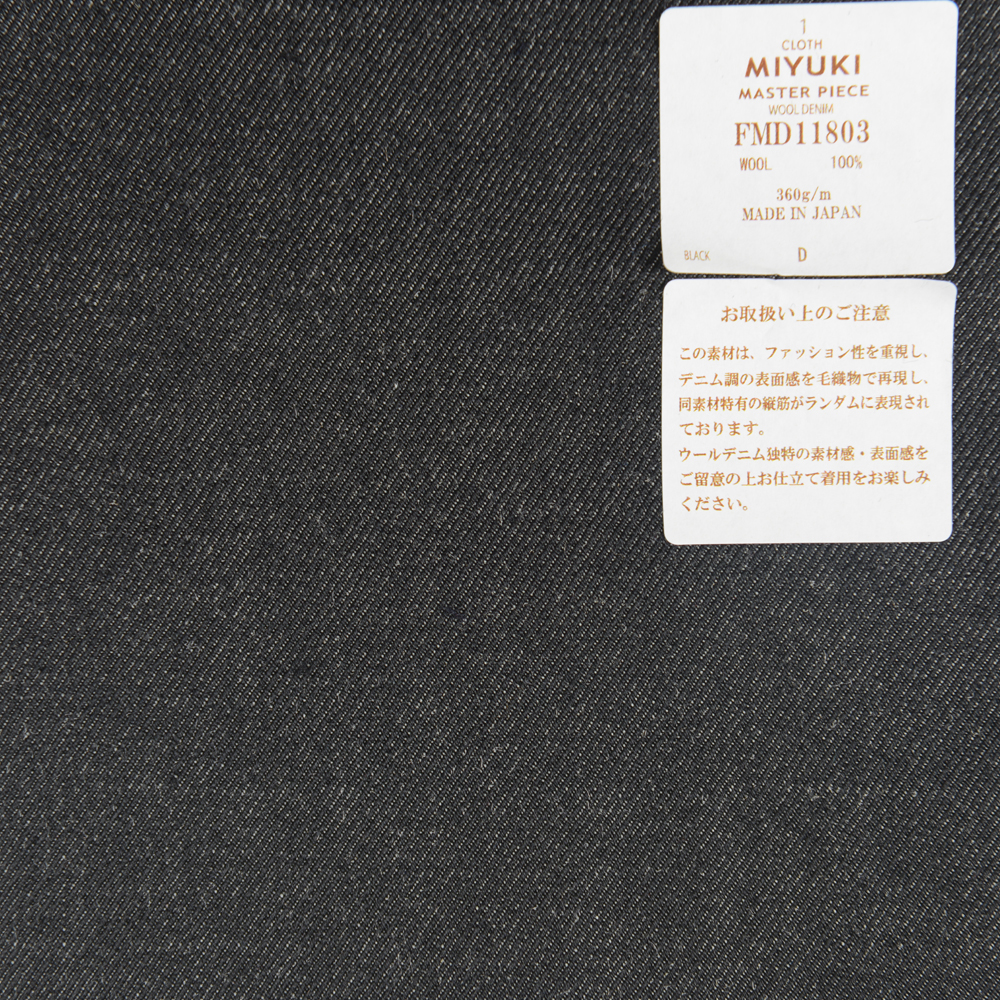 FMD11803 Masterpiece Tejido De Lana Tipo Mezclilla Negro[Textil] Miyuki Keori (Miyuki)