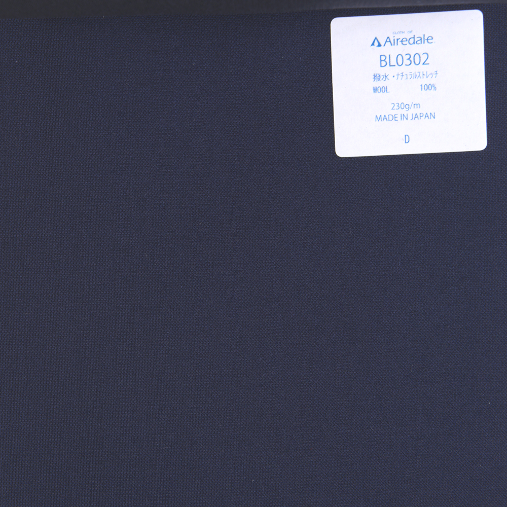 BL0302 Miyuki Tropical Primavera / Verano Clásico Material De Tejido Liso Airdale Llanura Azul Marino[Textil] Miyuki Keori (Miyuki)