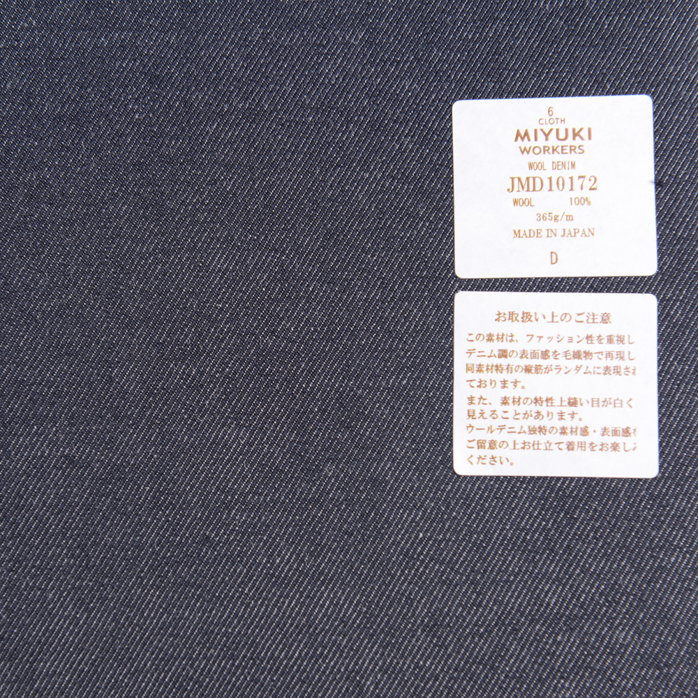 JMD10172 Trabajadores Ropa De Trabajo De Alta Densidad Tejida Lana Vaquero Azul Marino[Textil] Miyuki Keori (Miyuki)