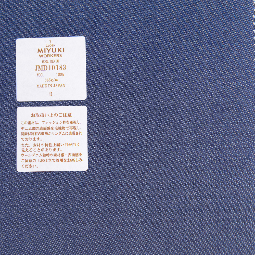 JMD10183 Trabajadores Ropa De Trabajo De Alta Densidad Tejida Lana Denim Azul[Textil] Miyuki Keori (Miyuki)