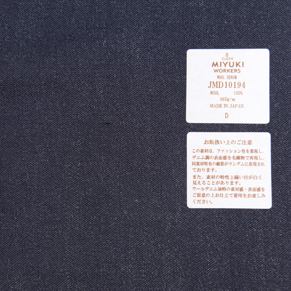 JMD10194 Trabajadores Ropa De Trabajo De Alta Densidad Tejida Lana Vaquero Azul Marino[Textil] Miyuki Keori (Miyuki)