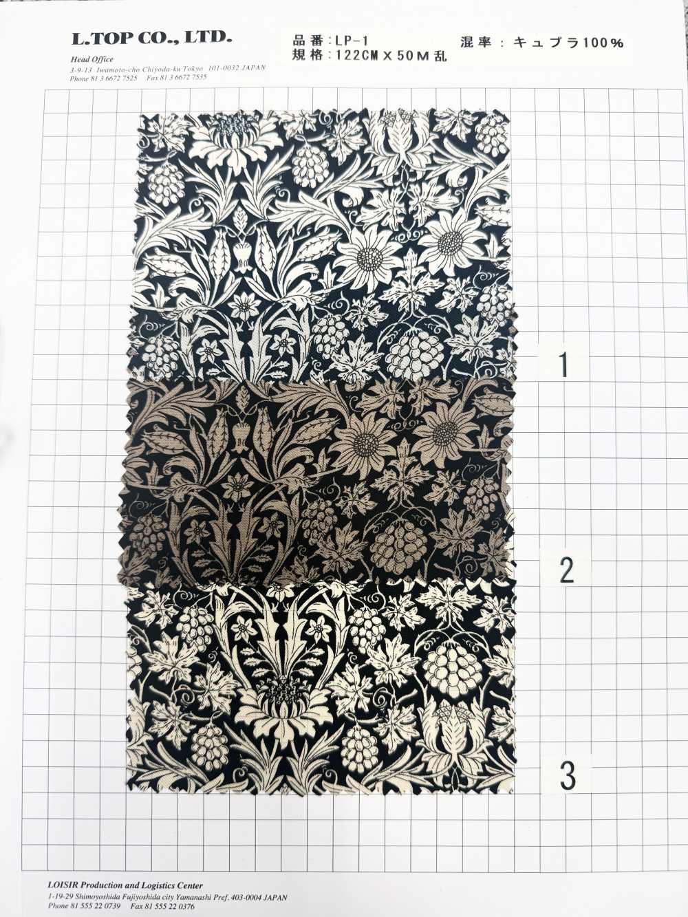 LP-1 Forro Con Estampado Liberty De Mortimer Cupro[Recubrimiento] L-top(LOISIR)