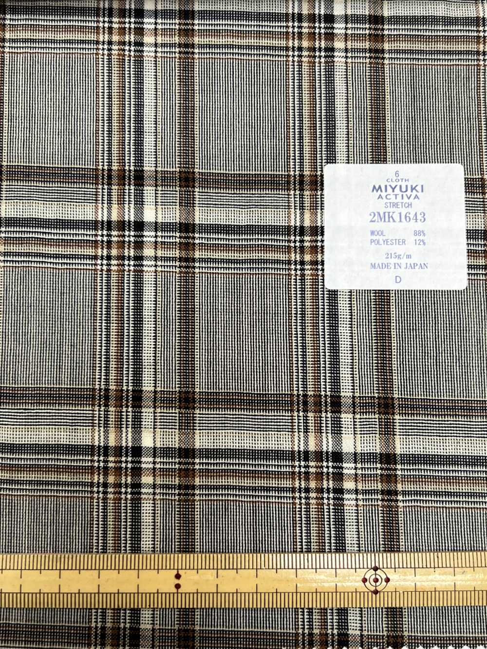 2MK1643 MIYUKI COMFORT ACTIVA STRETCH Marrón Claro[Textil] Miyuki Keori (Miyuki)