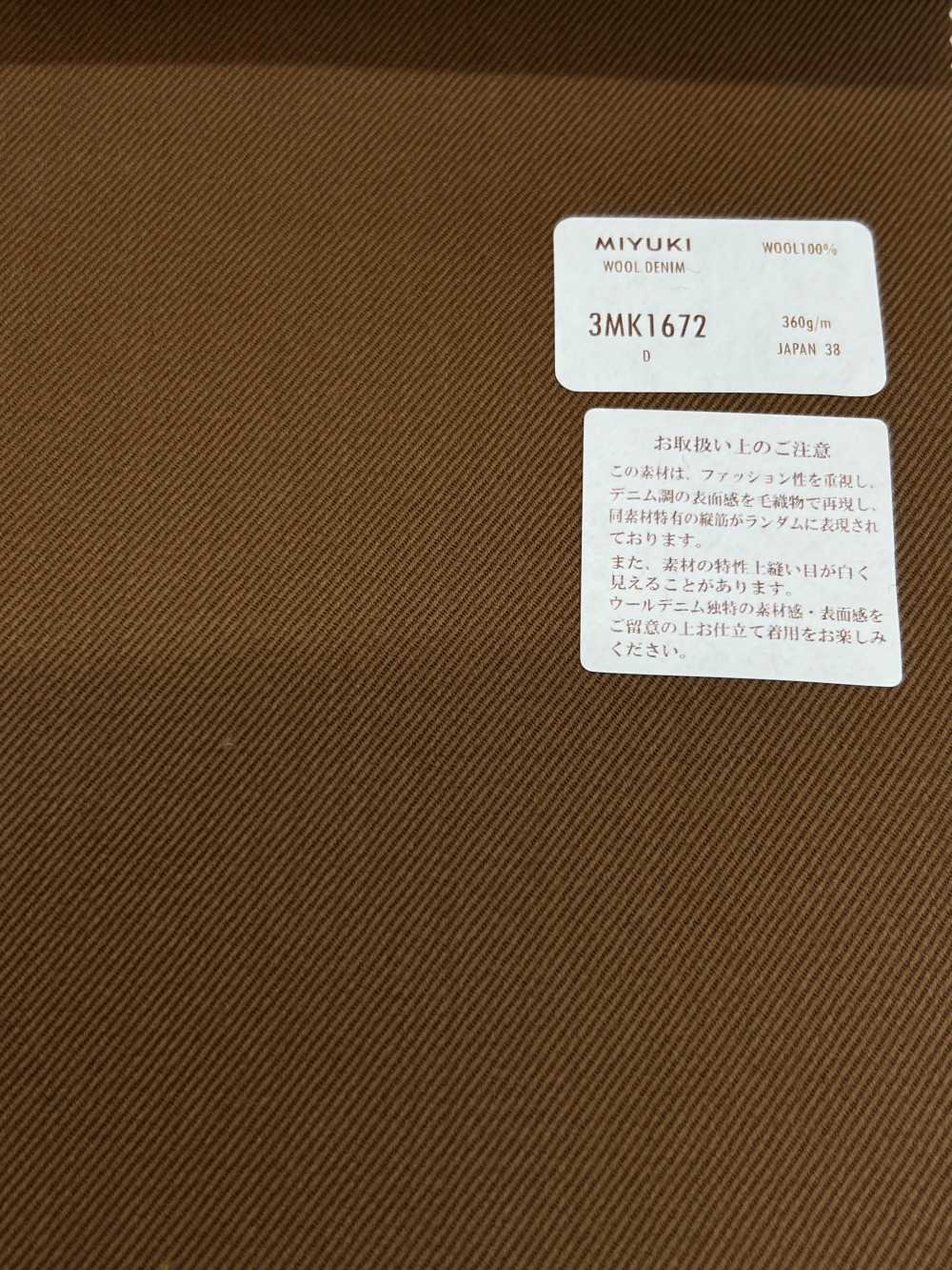 3MK1672 CREATIVE LINE DENIM DE LANA Naranja Marrón[Textil] Miyuki Keori (Miyuki)