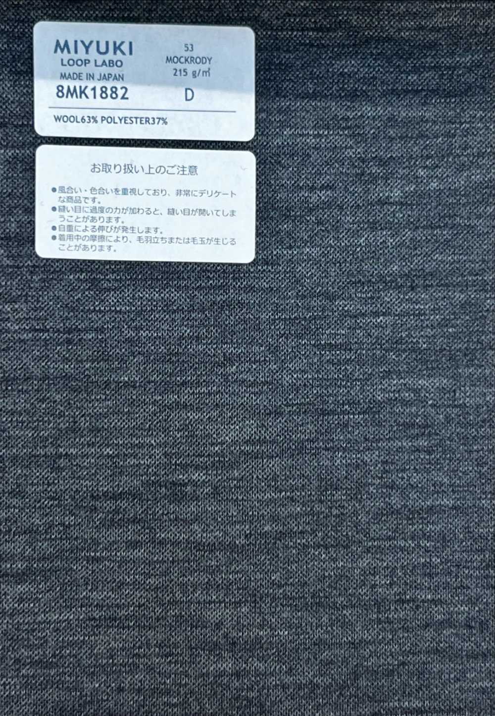 8MK1882 ESENCIALES MOCKRODY Gris Medio[Textil] Fábricas De Lana Miyuki