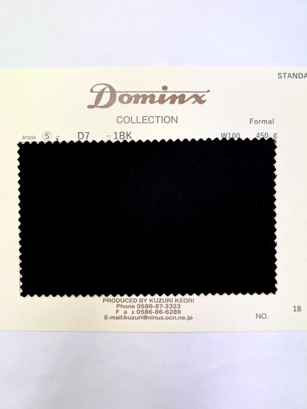 D7 Colección Formal DOMINX Standard Piel De Venado De Alta Densidad Lana Negra Otoño/Invierno[Textil] Lana Katsuragi (DOMINX)