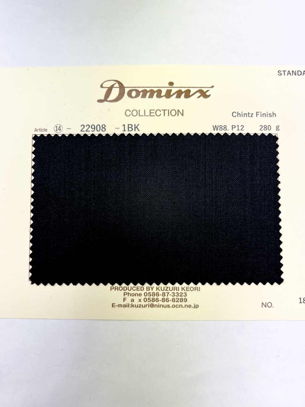 22908 Colección Estándar DOMINX Con Acabado Chintz, Duradero, Negro Brillante[Textil] Lana Katsuragi (DOMINX)