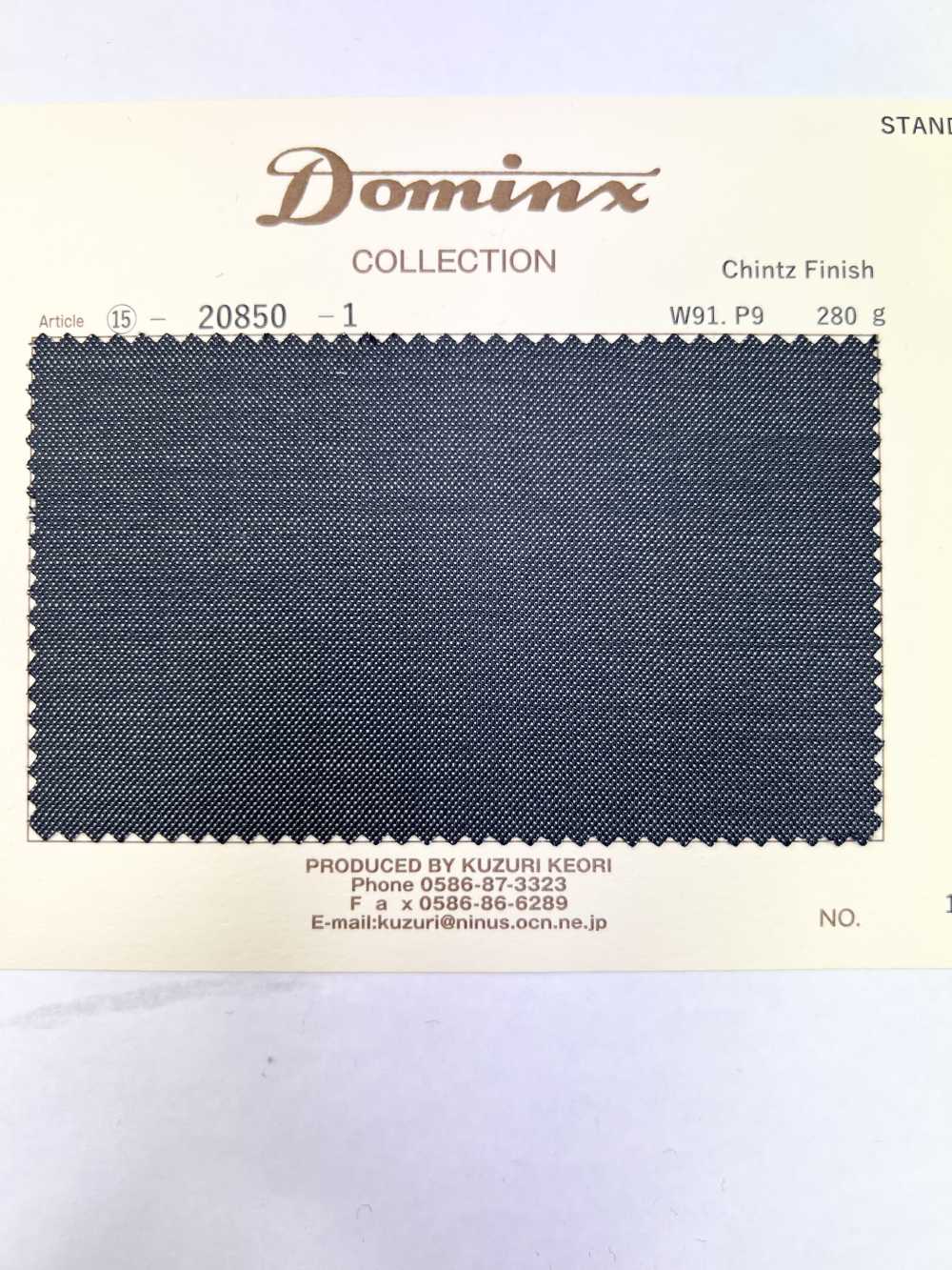 20850 Acabado Chintz DOMINX Colección Estándar Gris Brillante Duradero Gris Oscuro[Textil] Lana Katsuragi (DOMINX)