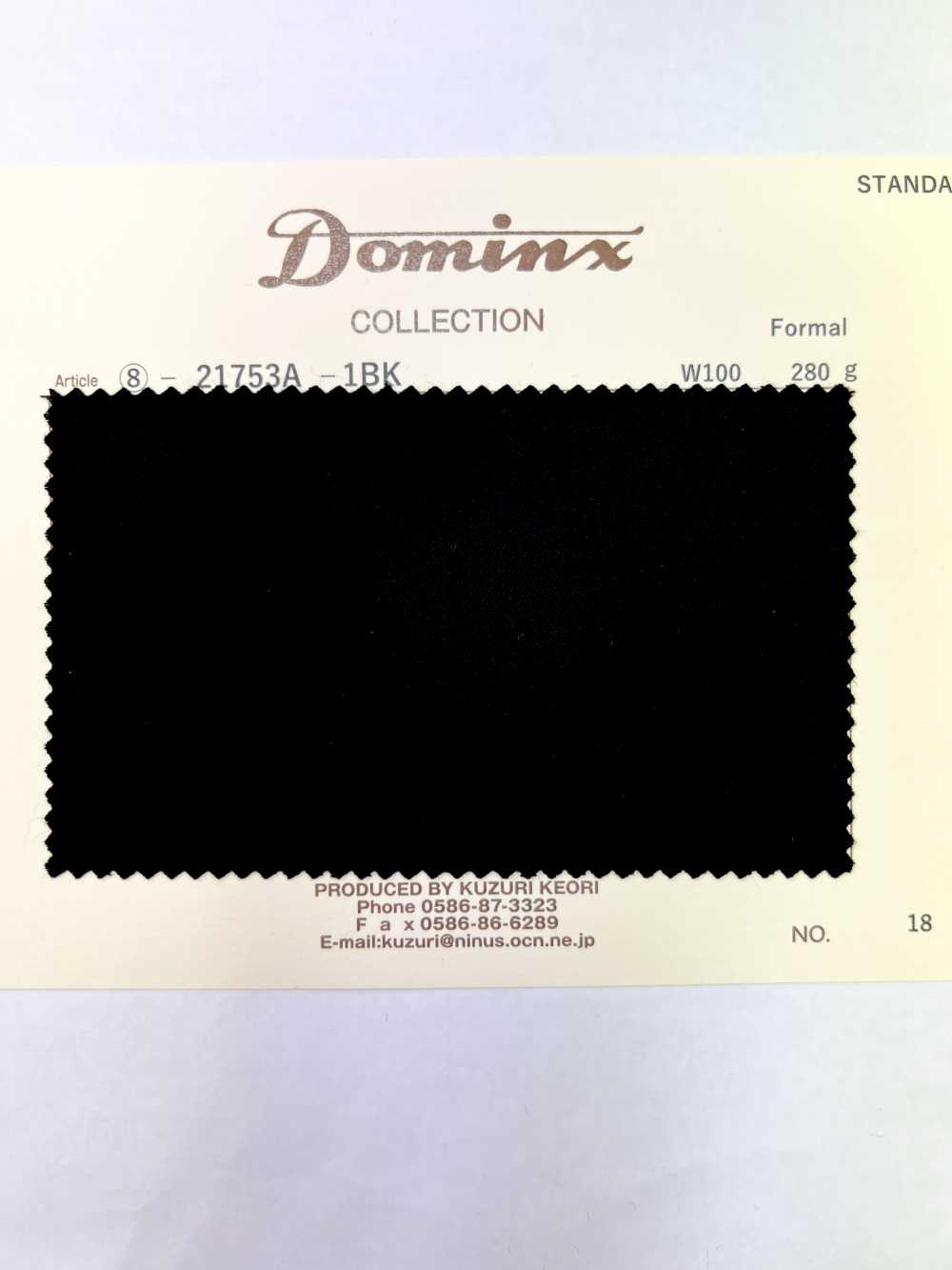 21753A Hilo DOMINX Standard Collection SP100