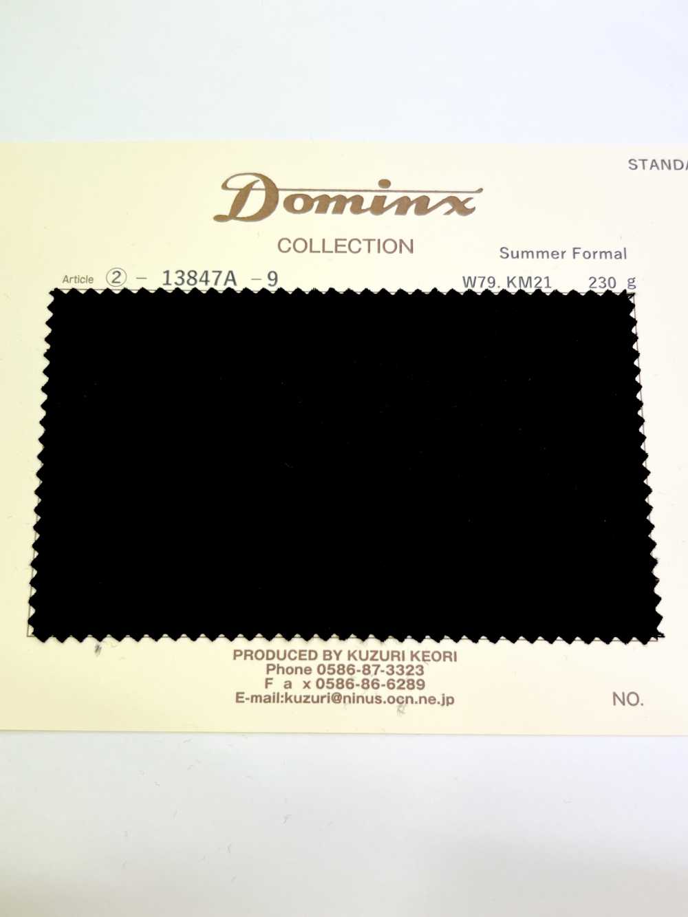 13847A Colección Estándar DOMINX De Verano Formal Para Niños, Mohair Negro Profundo[Textil] Lana Katsuragi (DOMINX)