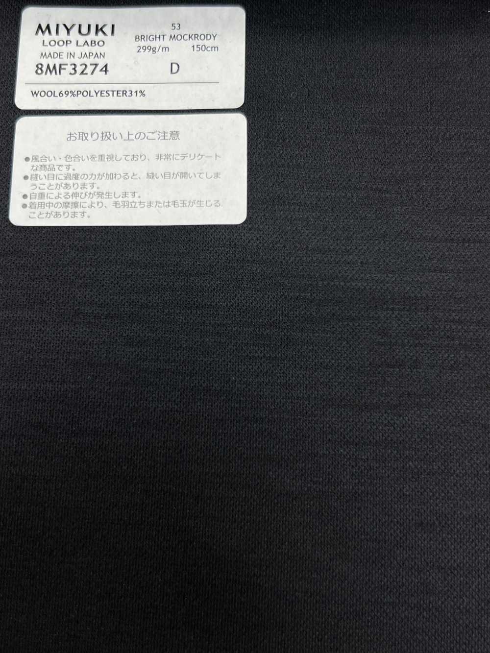 8MF3274 25AW LOOP LABO Azul Marino Jaspeado[Textil] Fábricas De Lana Miyuki