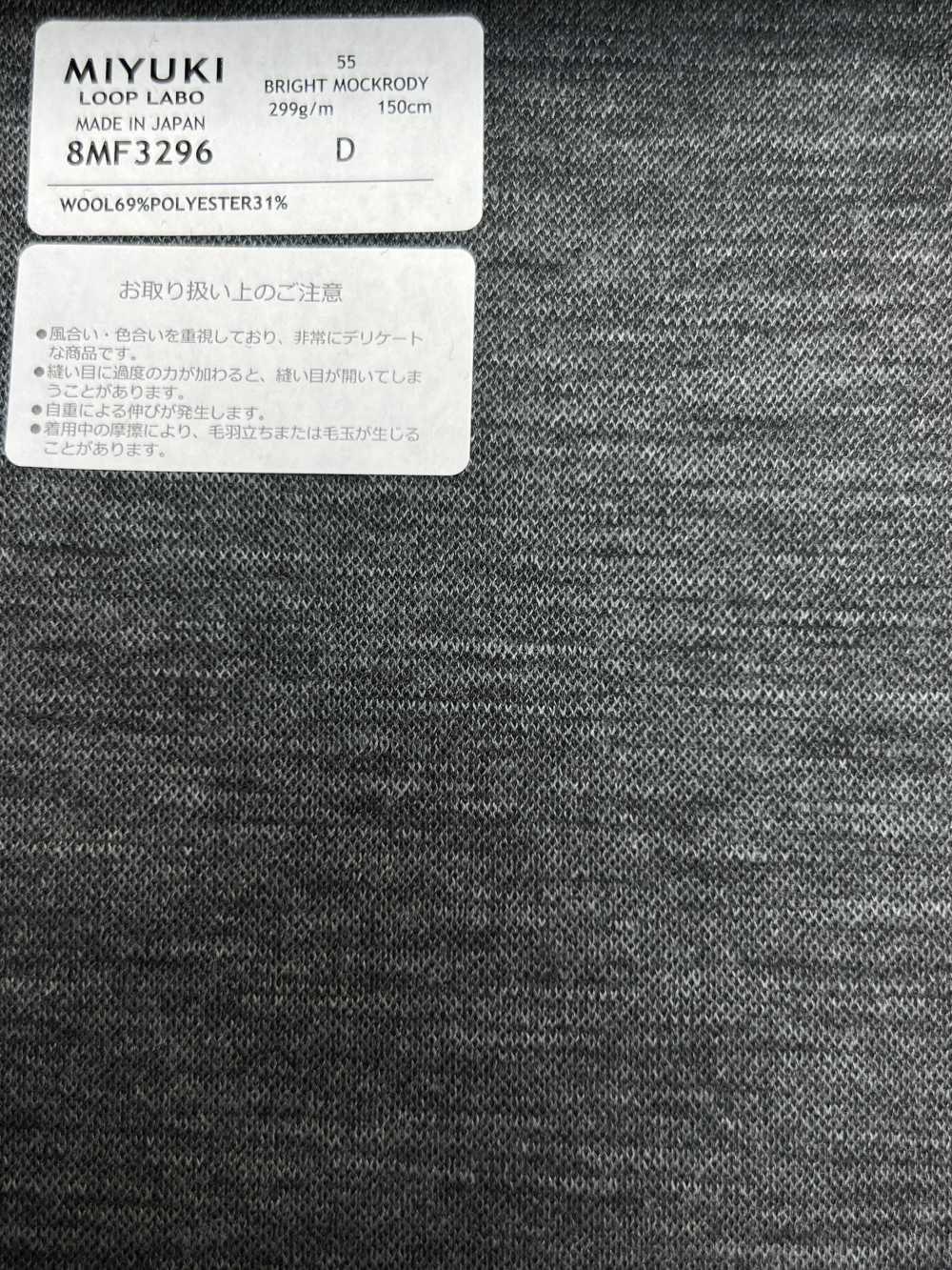 8MF3296 25AW LOOP LABO (Loop Lab) Gris Jaspeado[Textil] Fábricas De Lana Miyuki