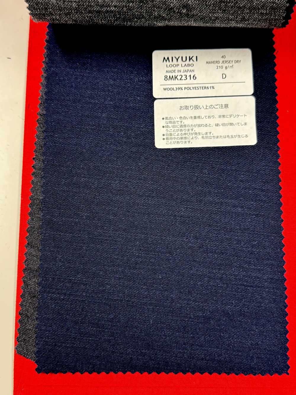 8MK2316 25SS MIYUKI Textile MANERD JURSEY DRY Azul Marino Sin Patrón Fábricas De Lana Miyuki