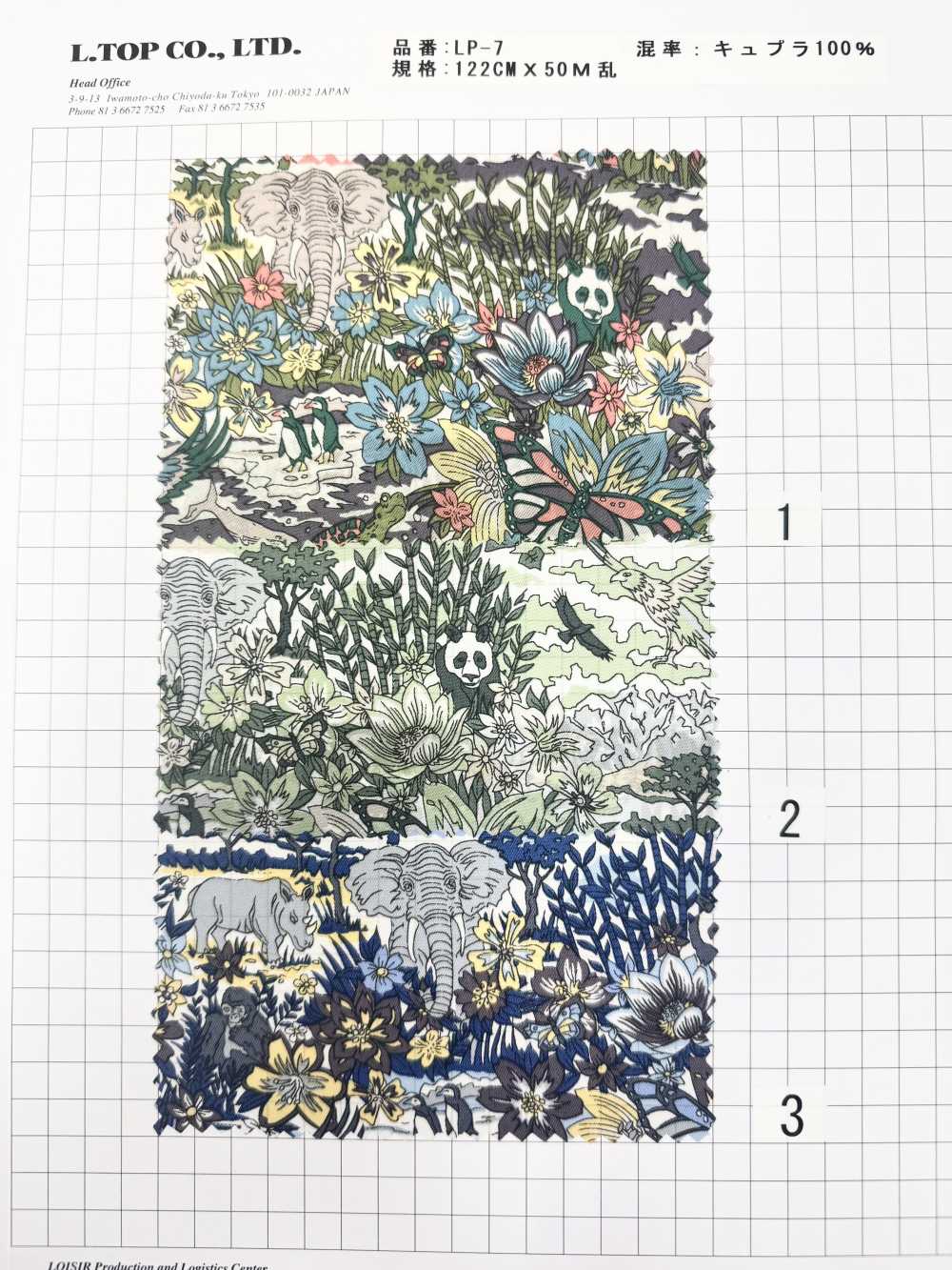 LP-7 Forro Con Estampado Harry James Jungle Cupro Liberty[Recubrimiento] L-top(LOISIR)