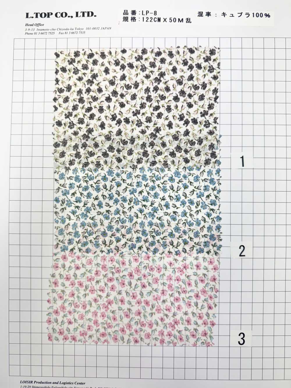 LP-8 Forro Con Estampado Liberty De Cupro Kensington Rose[Recubrimiento] L-top(LOISIR)