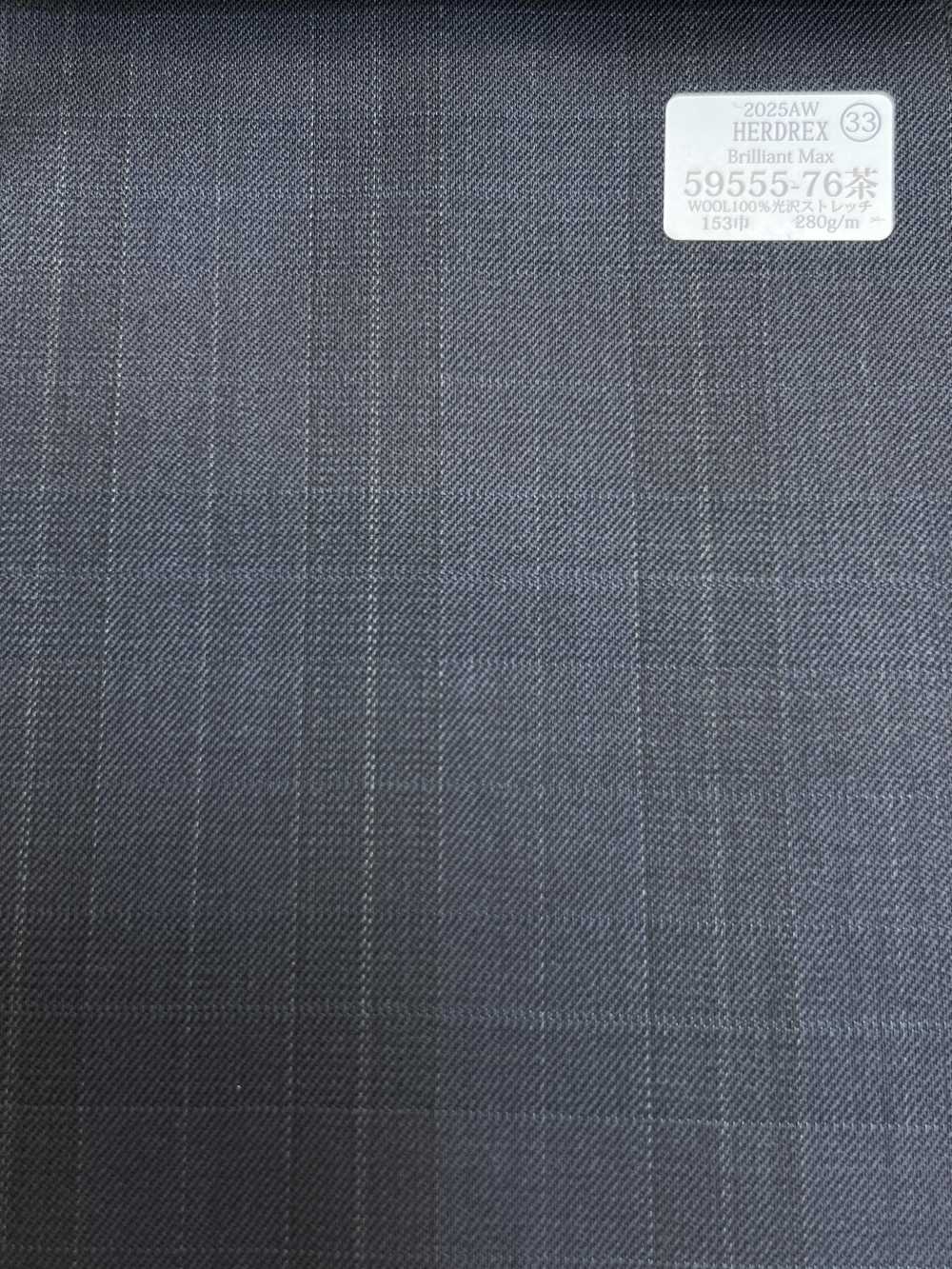 59555-76 25AW HERDREX [Brilliant Max] Cuadros Marrón Oscuro Brilliant Max[Textil] Compañía Kunishima Co., Ltd.