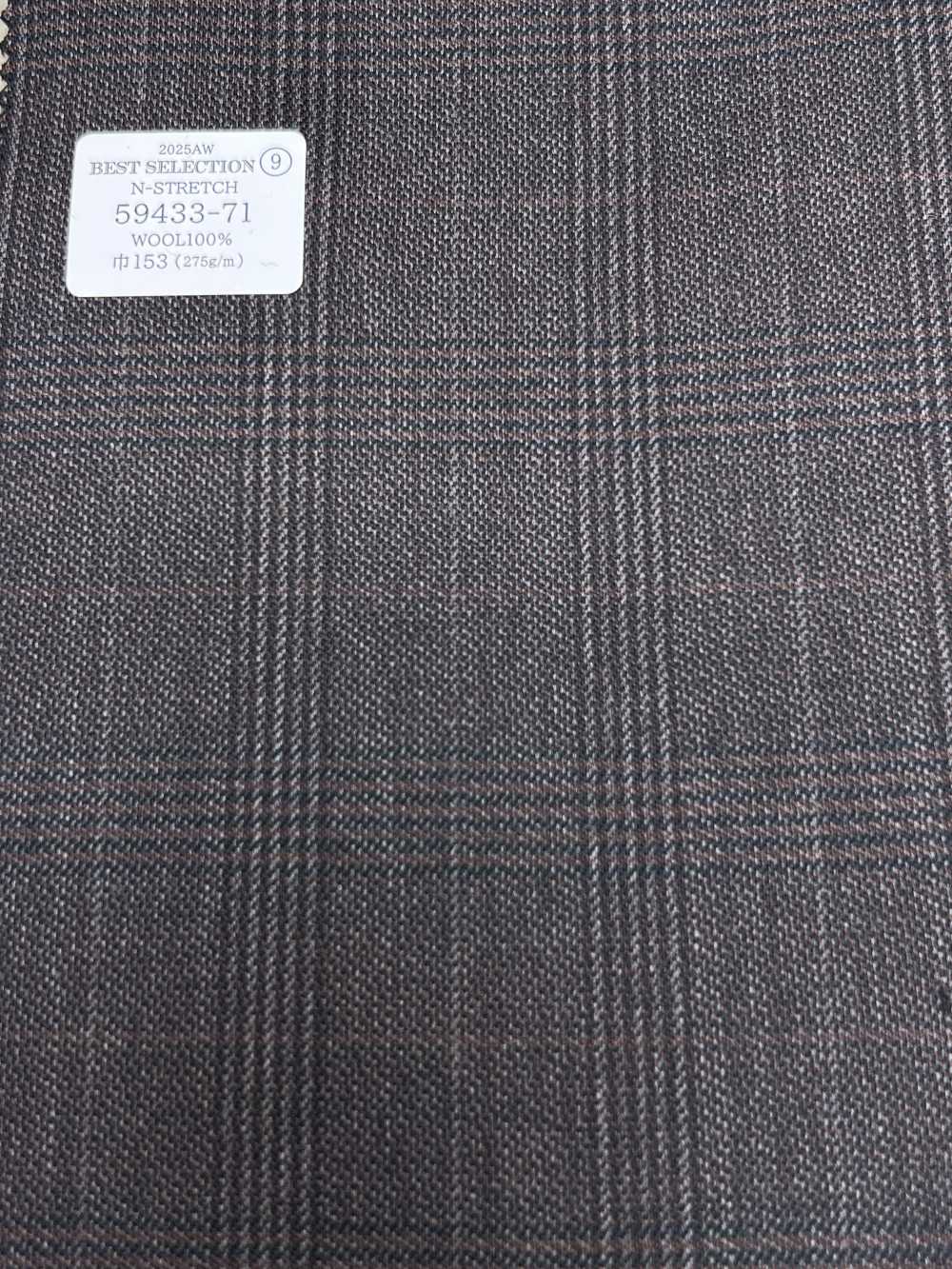 59433-71 25AW MEJOR SELECCIÓN [N-STRETCH] N-Stretch Brown Glen Check[Textil] Compañía Kunishima Co., Ltd.