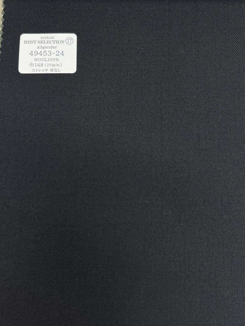 49453-24 25AW MEJOR SELECCIÓN 【Todo Género】Todo Género Azul Marino Oscuro Sin Patrón[Textil] Compañía Kunishima Co., Ltd.