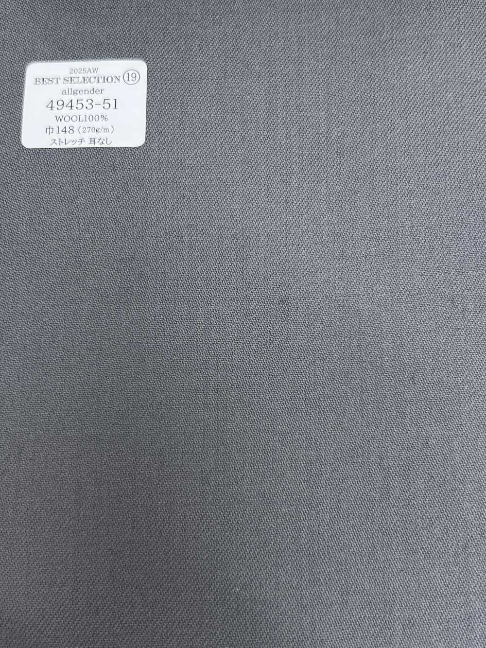 49453-51 25AW MEJOR SELECCIÓN 【Todo Género】Todo Género Gris Sin Patrón[Textil] Compañía Kunishima Co., Ltd.