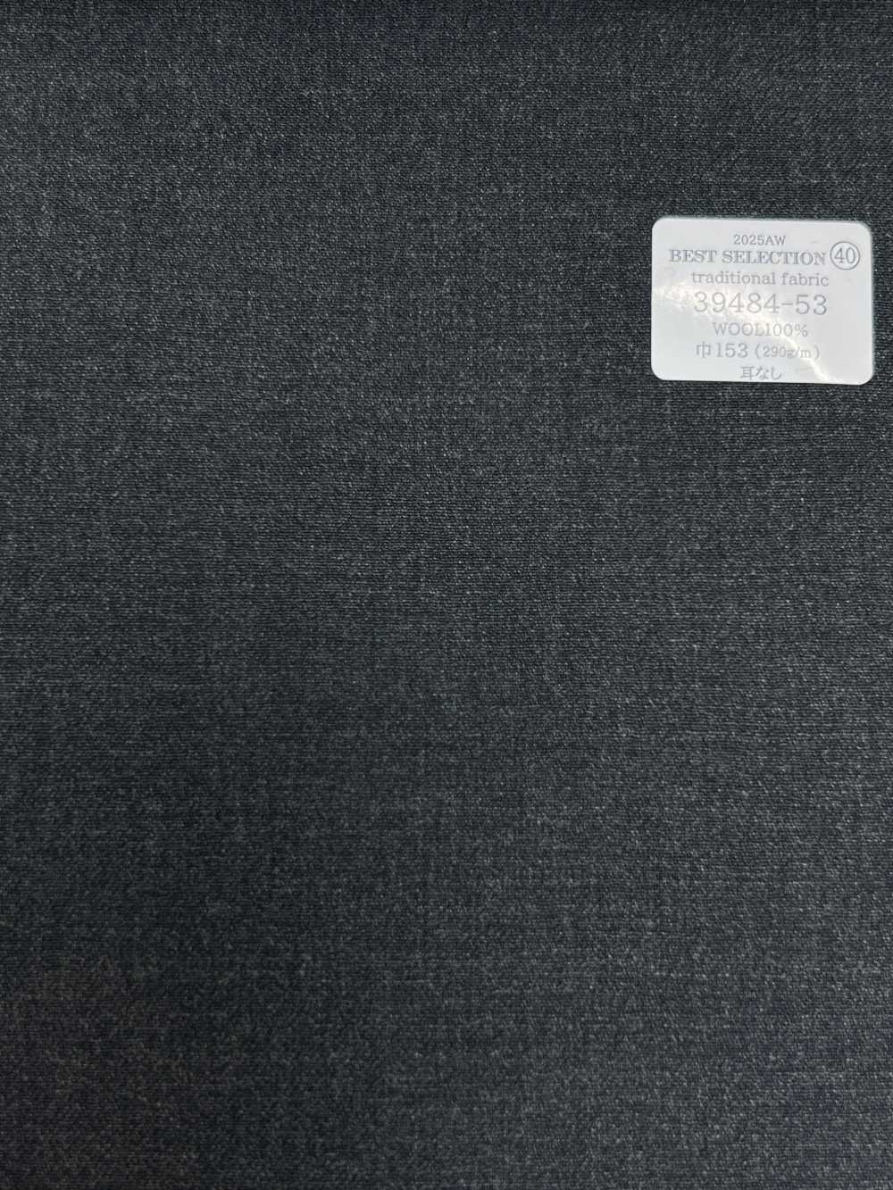 39484-53 25AW MEJOR SELECCIÓN [Tela Tradicional] Tela Tradicional, Gris Sin Estampado[Textil] Compañía Kunishima Co., Ltd.