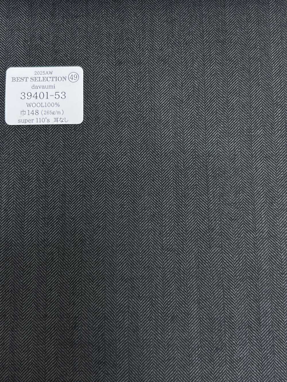 39401-53 25AW MEJOR SELECCIÓN [davaumi] Davaumi Gray Herringbone[Textil] Compañía Kunishima Co., Ltd.