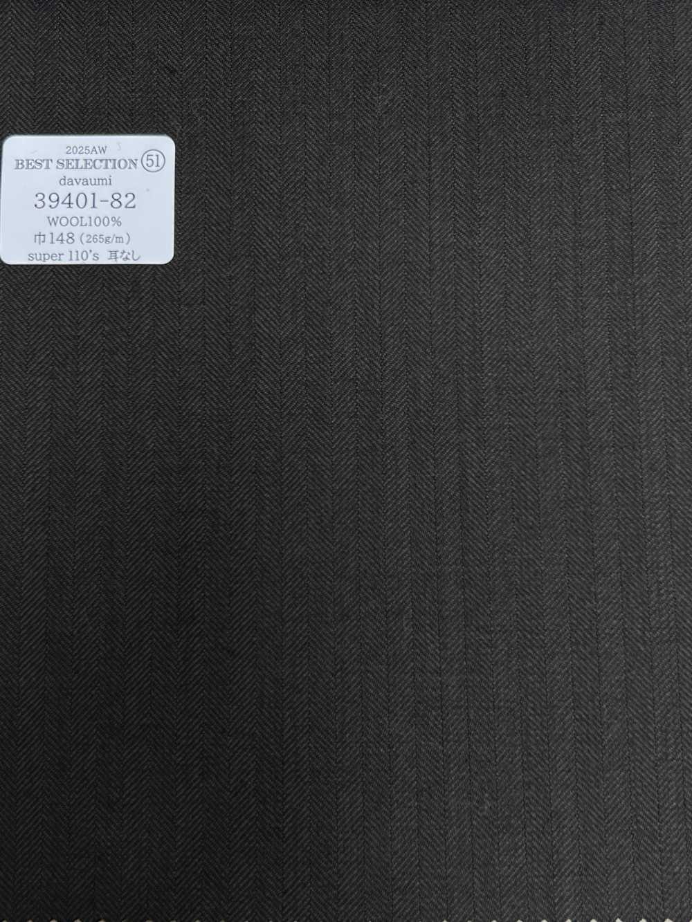 39401-82 25AW MEJOR SELECCIÓN [davaumi] Davaumi Brown Herringbone[Textil] Compañía Kunishima Co., Ltd.
