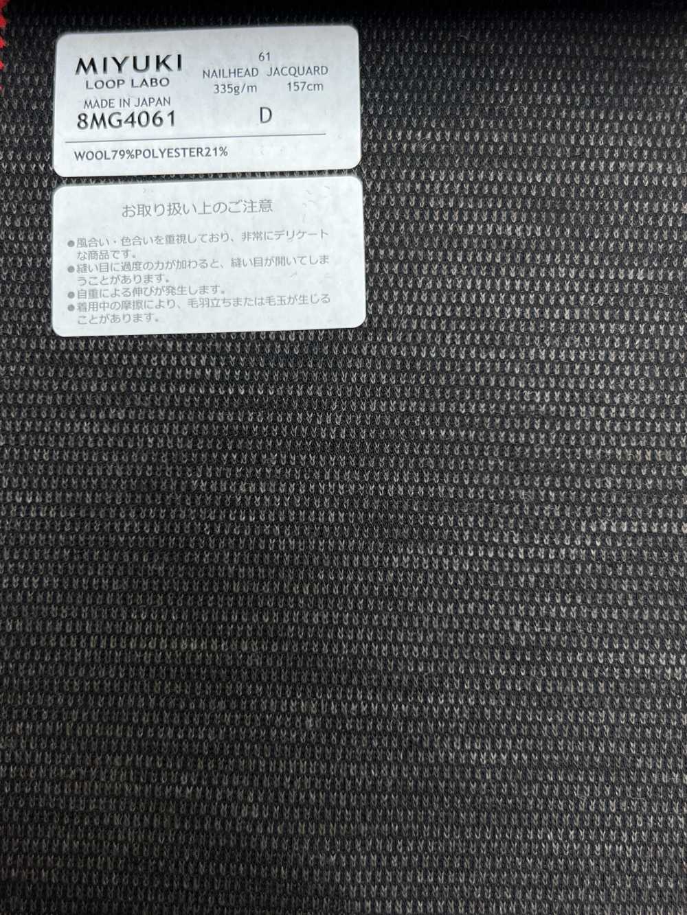 8MG4061 25AW LOOP LABO Nacimiento Ojo Marrón[Textil] Fábricas De Lana Miyuki