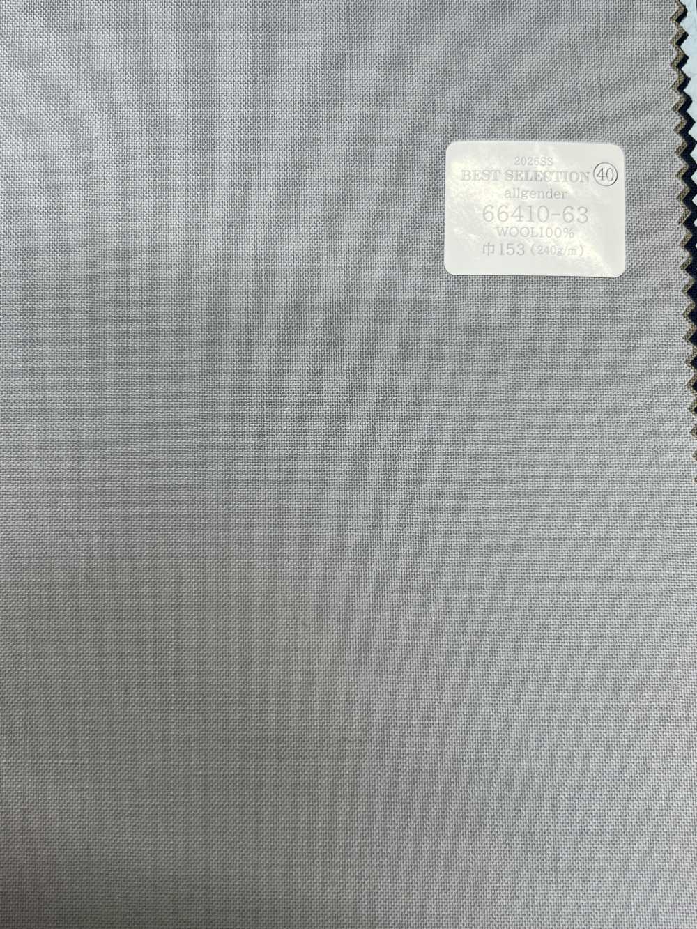 66410-63 26SS MEJOR SELECCIÓN [Todo Género] Todos Los Géneros[Textil] Compañía Kunishima Co., Ltd.