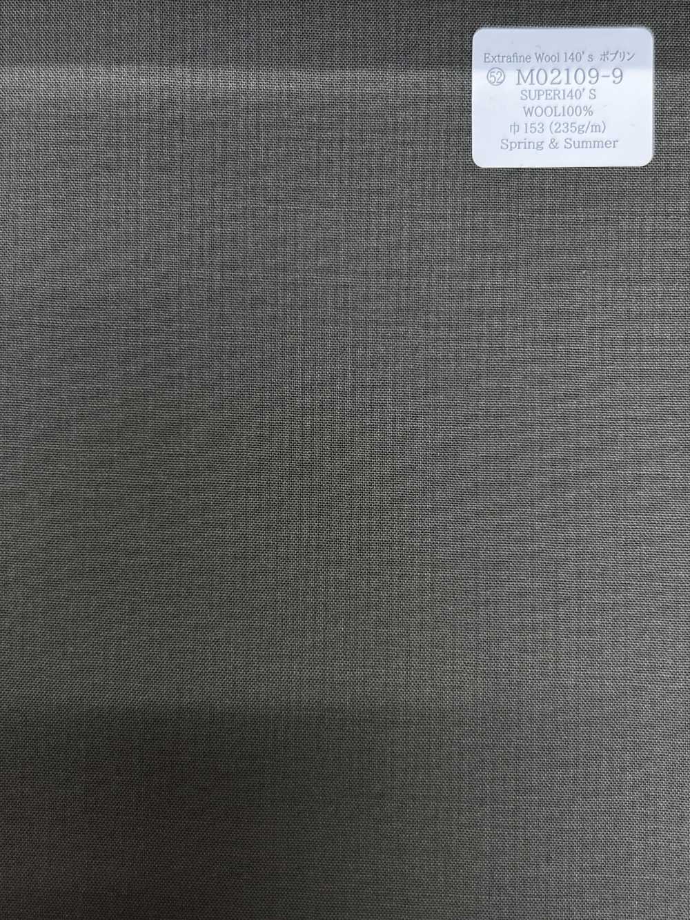 M02109-9 Línea Exclusiva KUNISHIMA1850 [Poplin] Caqui Sin Estampado[Textil] Compañía Kunishima Co., Ltd.