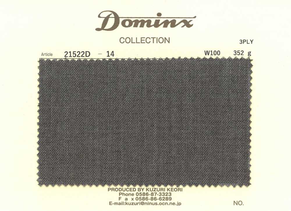 21522D-14 Hilo De 3 Cabos De Alta Torsión, 100 % Lana, DOMINX (Dominx) Marrón[Textil] Tejido De Lana Kuzuri (DOMINX)