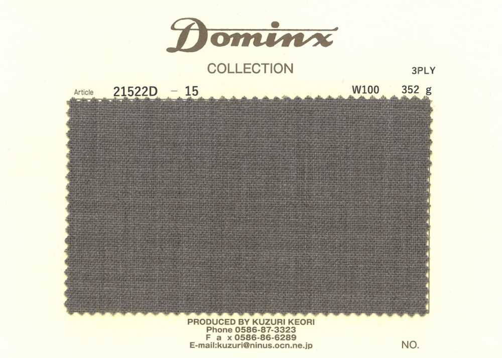 21522D-15 Hilo De 3 Cabos De Alta Torsión, 100 % Lana, DOMINX (Dominx) Marrón[Textil] Tejido De Lana Kuzuri (DOMINX)