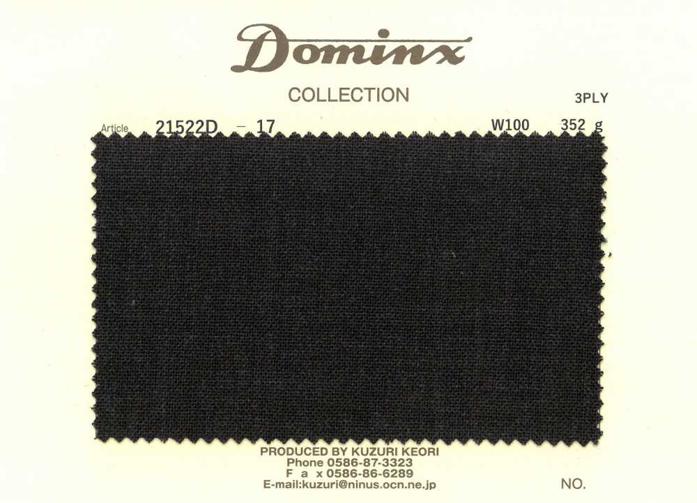 21522D-17 [Existencias Limitadas] Hilo De 3 Cabos De Alta Torsión, 100 % Lana, DOMINX[Textil] Tejido De Lana Kuzuri (DOMINX)