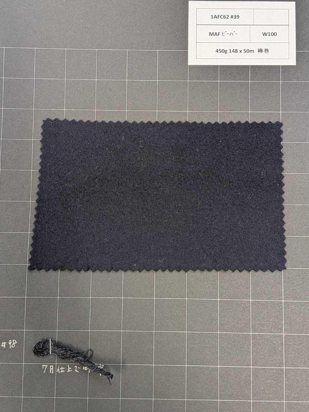 1AFC62-39 [Stock limitado] Nikke Textile tejido MAF Beaver azul marino para abrigos NIKKE