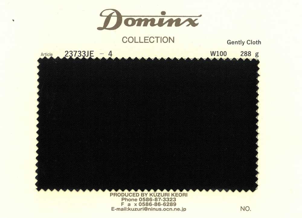 23733JE-4 Paño suave de lana 100% DOMINX[Textil] Tejido De Lana Kuzuri (DOMINX)
