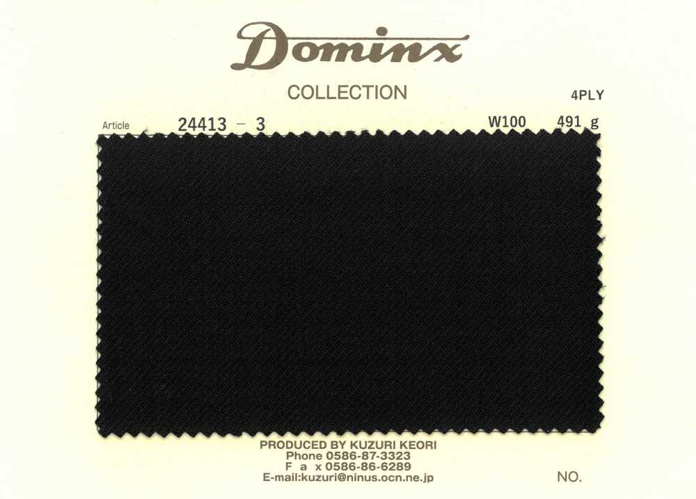 24413-3 [Stock limitado] 4 cabos 100% lana DOMINX (Dominx)[Textil] Tejido De Lana Kuzuri (DOMINX)