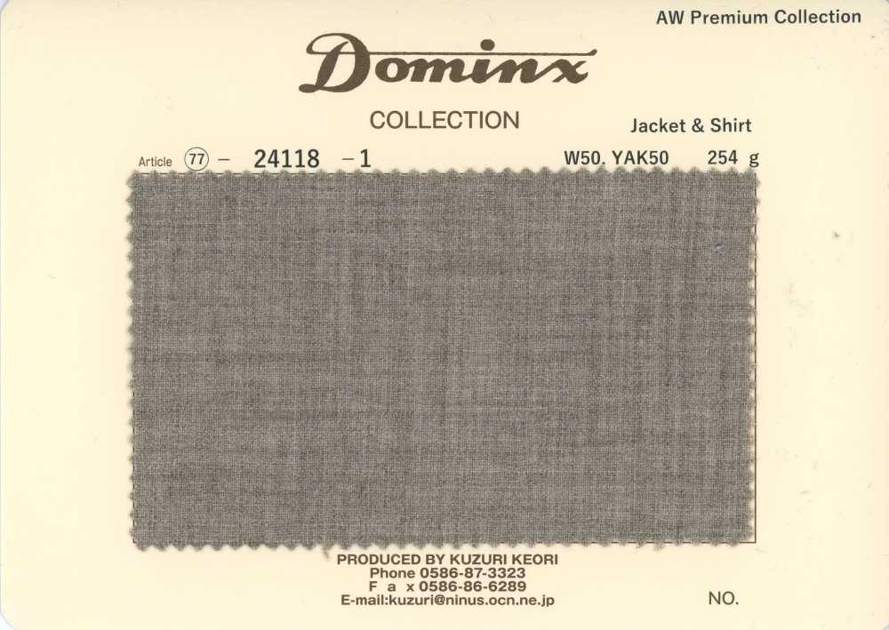 24118-1 Chaqueta y camisa estándar 100% lana DOMINX (Dominkusu) colección premium marrón[Textil] Tejido De Lana Kuzuri (DOMINX)