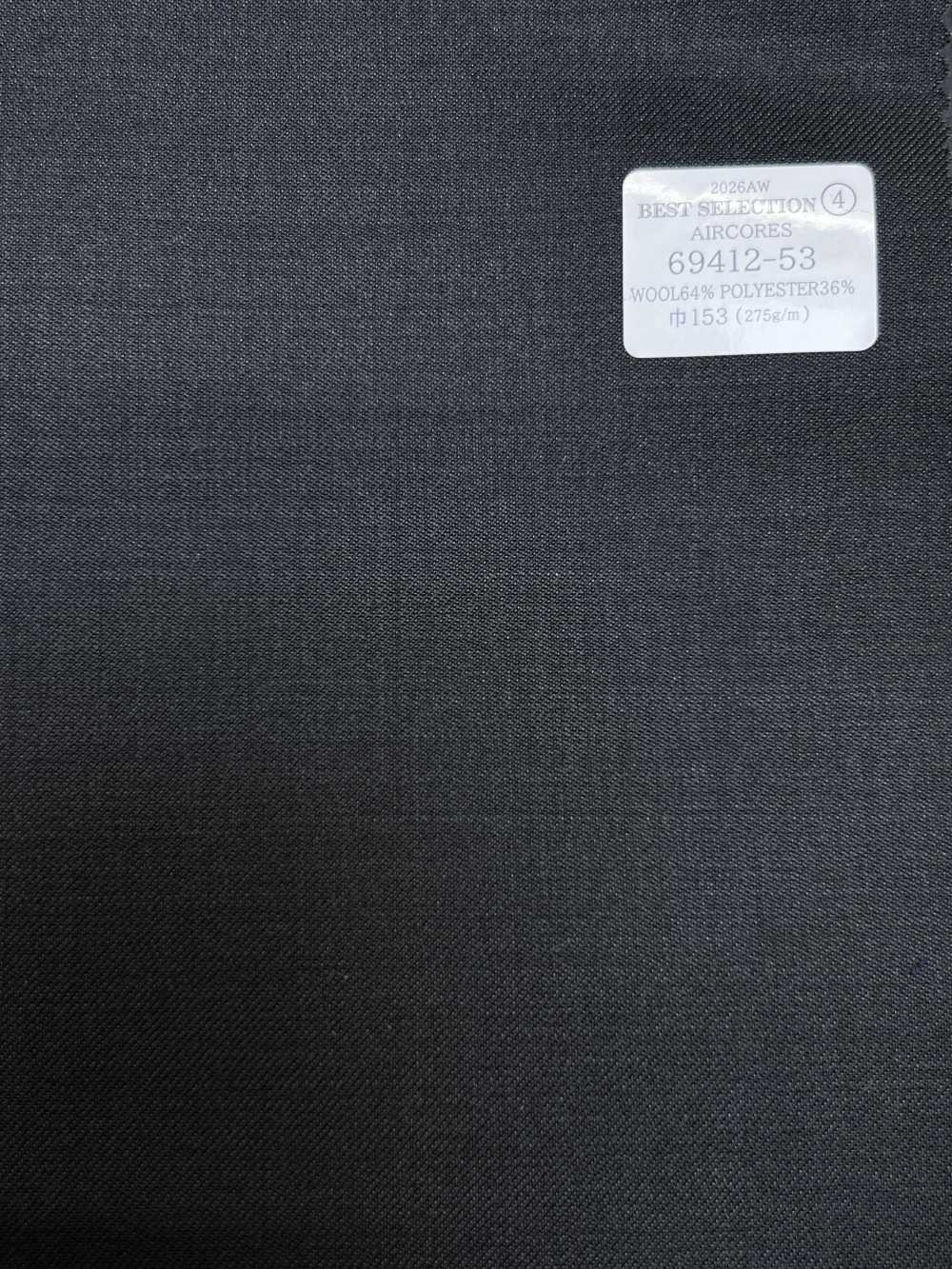 69412-53 26AW BESTSELECTION [AIRCORES] Aircores gris liso[Textil] Compañía Kunishima Co., Ltd.